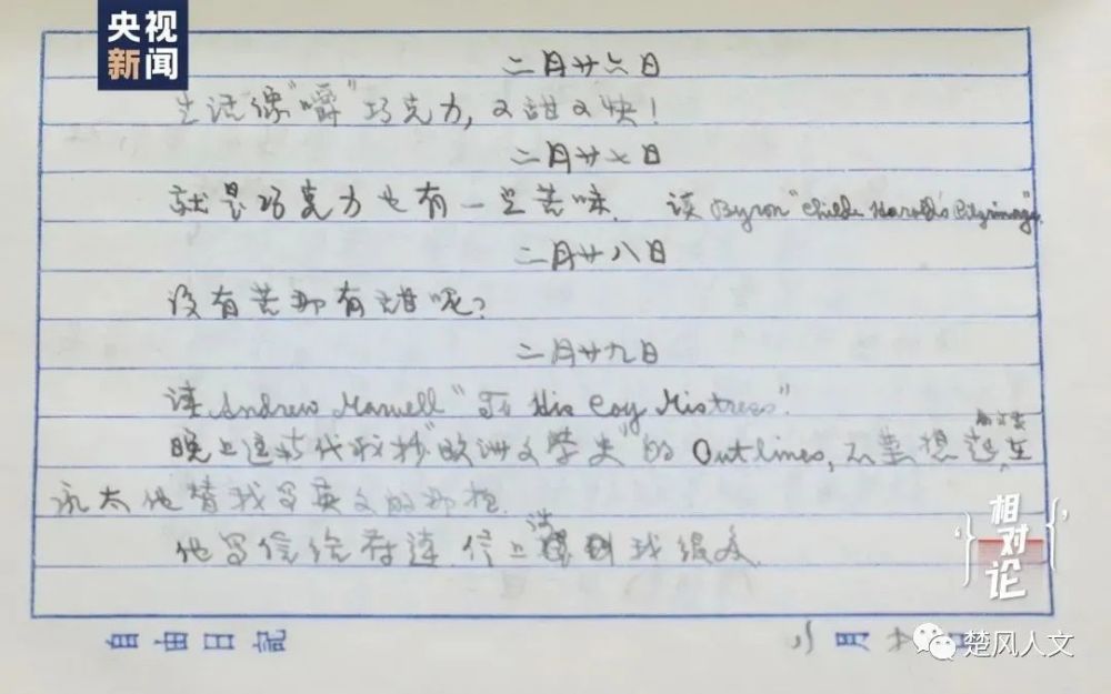  法兰克福补时绝杀险胜柏林联合  