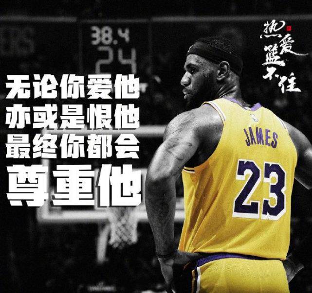 1, 詹姆斯总分超越贾巴尔登顶历史第一  